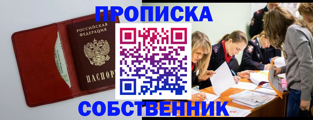регистрация для школы в Холмске