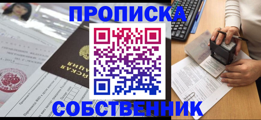регистрация для дет. сада в Холмске